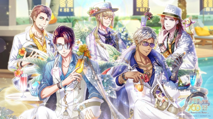 The Kingdom of Dreams and the Sleeping 100 Princes