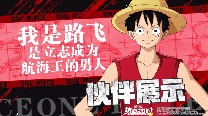Monkey D. Luffy from One Piece Fighting Path