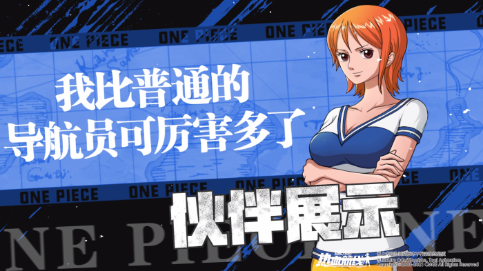 Nami from One Piece