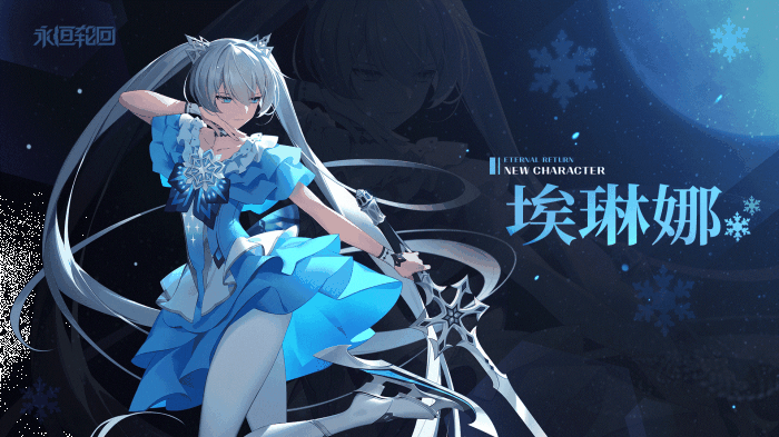 Lana from Eternal Return