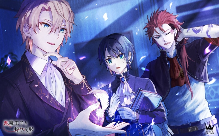 Evil Prince and the Puppet