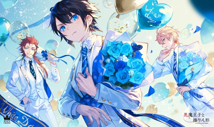 Akuma Ouji To Ayatsuri Ningyou White Day