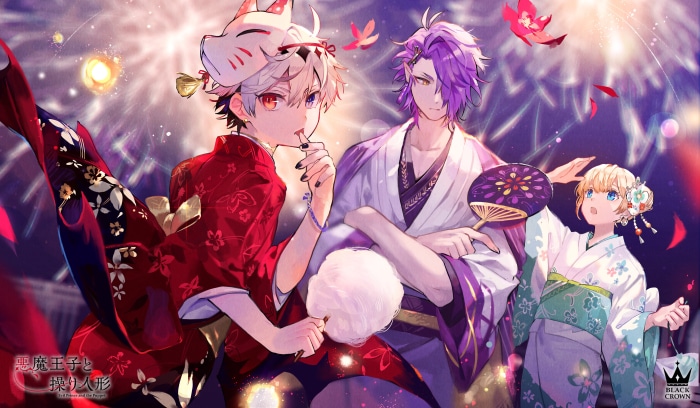 Akuma Ouji To Ayatsuri Ningyou
