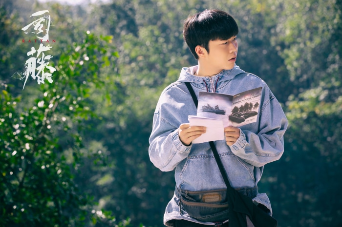 Yan Furui from Rattan 4K