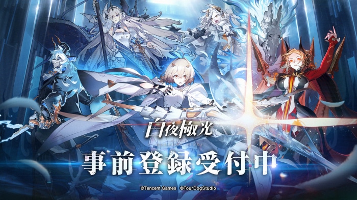 Alchemy Stars characters