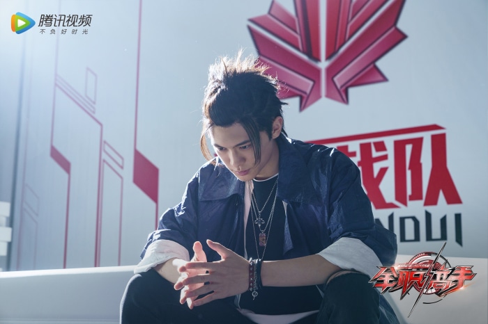 Ye Xiu from The King's Avatar