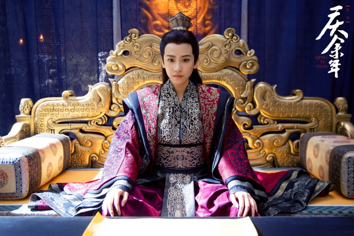 Qing Yu Nian 4K