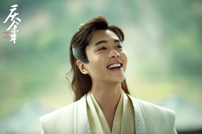 Fan Xian from Joy Of Life 4K