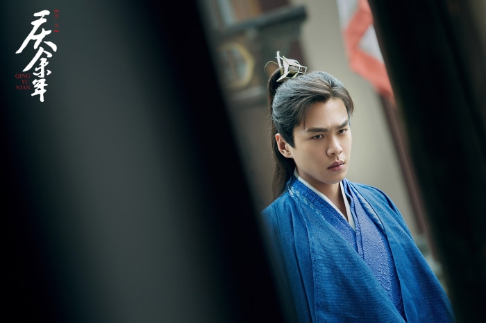 Fan Xian from Joy Of Life 4K