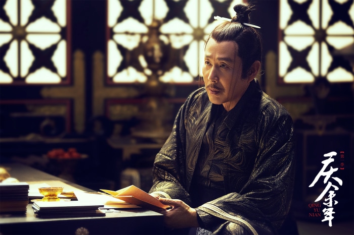 Qing Yu Nian