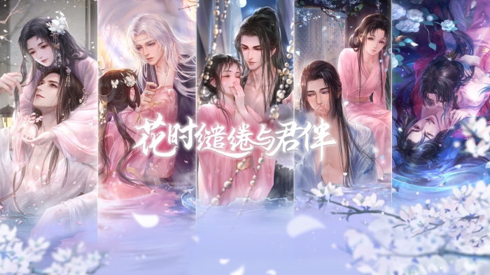 Ling Mao Zhuan
