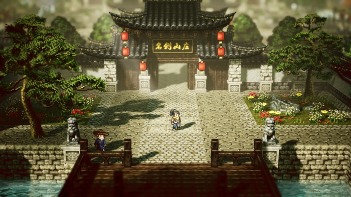 Wandering Sword HD