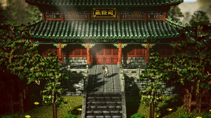 Wandering Sword HD