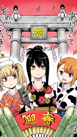 Mieruko-Chan New Year 2021 Illustration