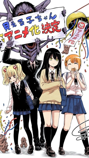 Mieruko-chan Anime Announcement