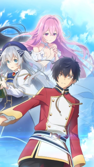 Seirei Gensouki: Spirit Chronicles Characters
