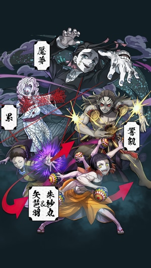 Demon Slayer: Twelve Kizuki