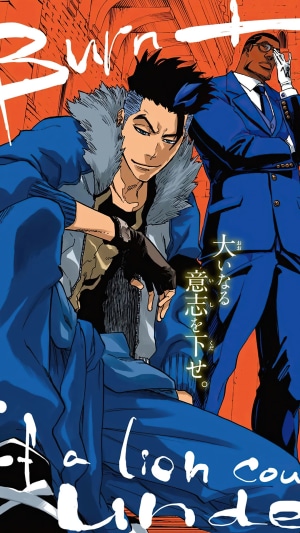 Burn the Witch Bruno Bangnyfe and Roy B Dipper