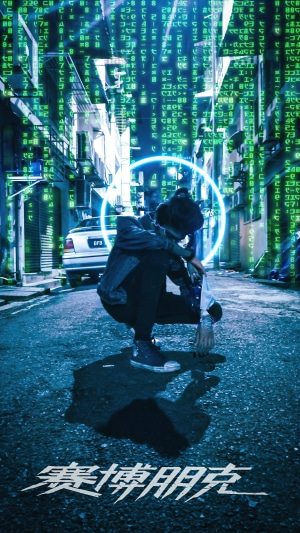 Cyberpunk art with person in alley