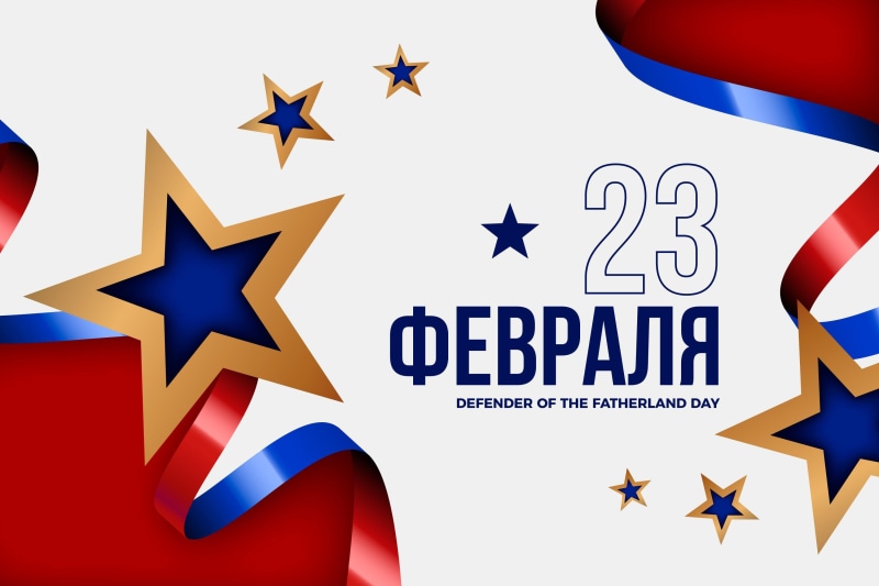 23 February Defender of the Fatherland Day