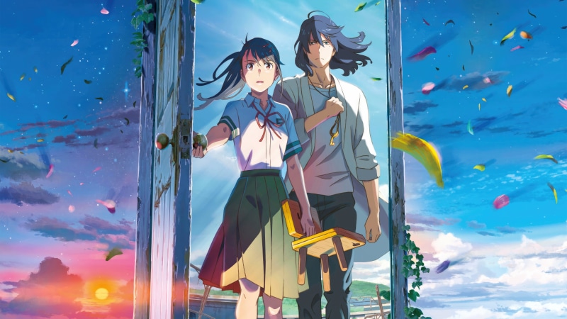 Suzume no Tojimari