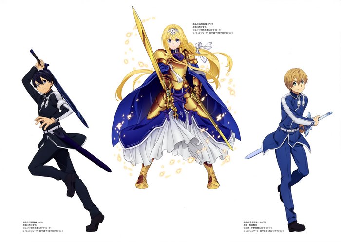 Sword Art Online Alicization Kirito Alice Eugeo characters
