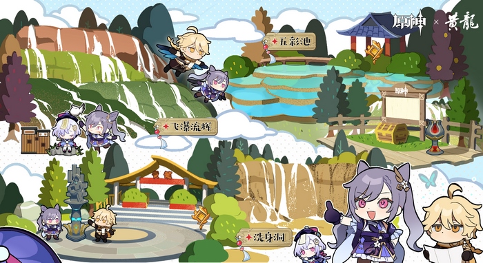 Genshin Impact Chibi characters explore Huanglong collaboration map