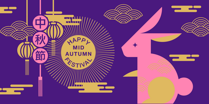 Mid-Autumn Festival Moon Rabbit and Lanterns