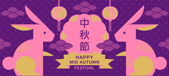 Happy Mid-Autumn Festival Rabbits and Lanterns