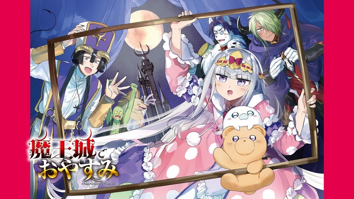 Sleepy Princess In The Demon Castle characters holding a frame