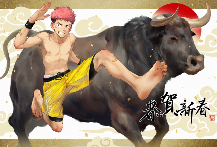 Jujutsu Kaisen Yuji Itadori and Bull New Year