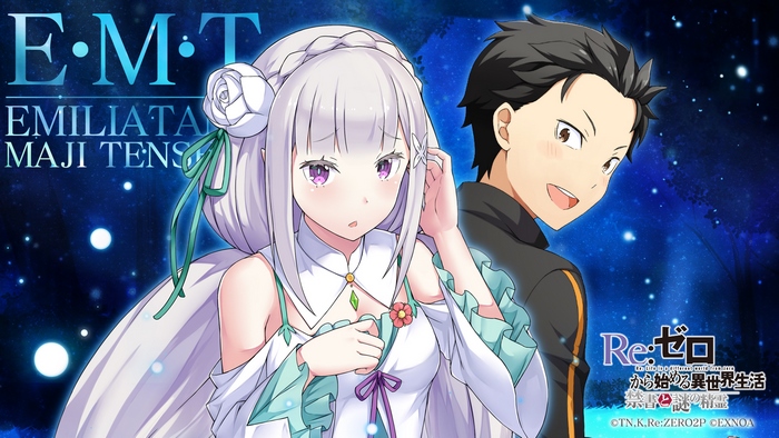 Re:ZERO Emilia and Subaru with EMT slogan