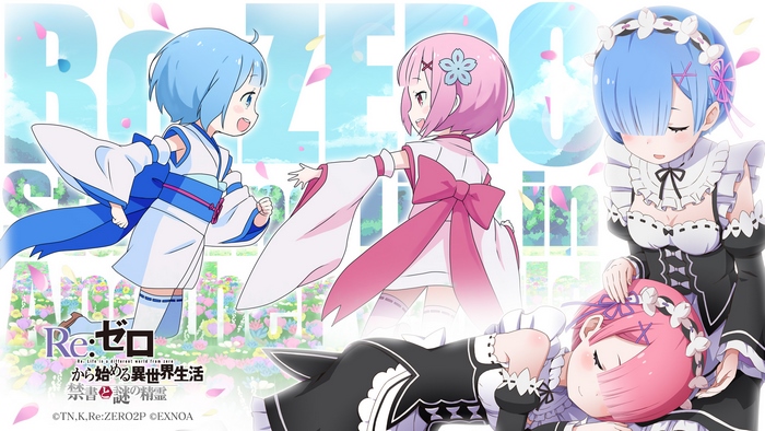 Re:ZERO Rem and Ram chibi and maid sisters