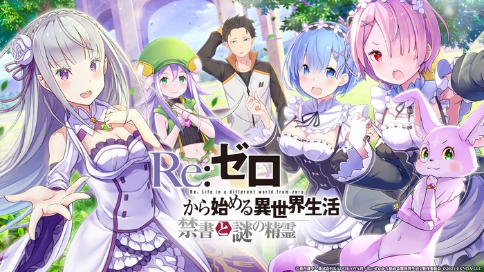 Re:ZERO Emilia, Rem, Ram, Subaru, and friends