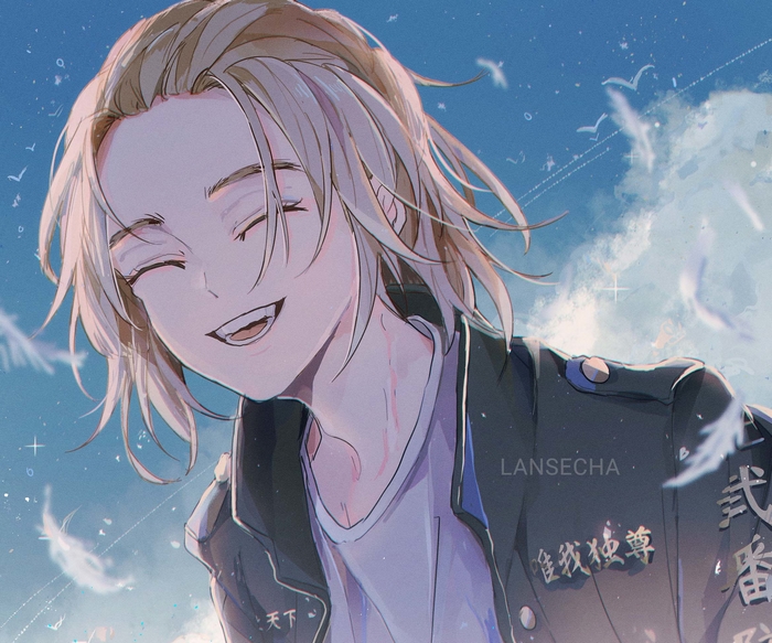 Mikey Manjiro Sano Smiling Under Blue Sky