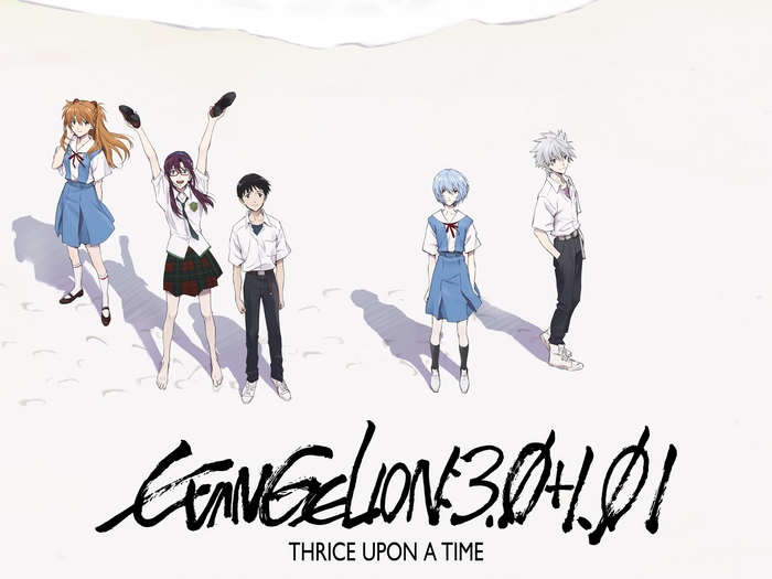 Shinji Ikari and Evangelion characters on white sand