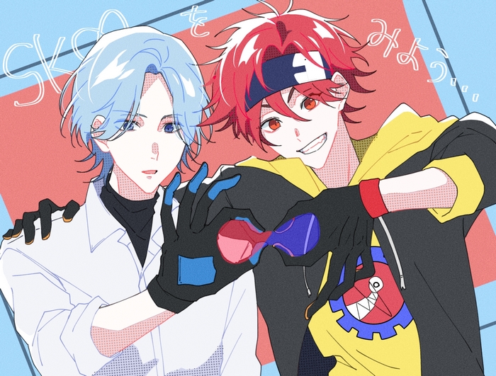 Reki Kyan and Langa Hasegawa heart pose