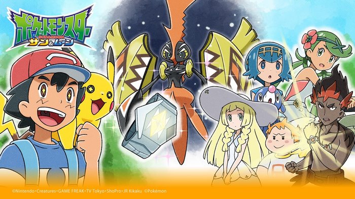 Ash Ketchum and friends in Pokémon Sun & Moon
