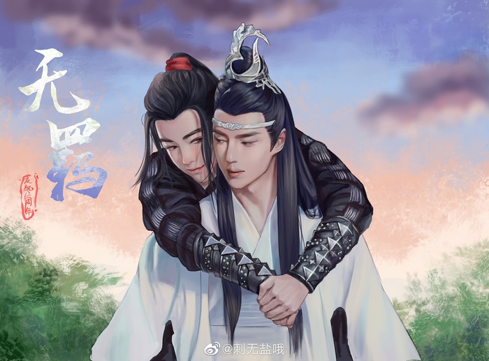Wang Yibo and Wei Wuxian Embrace
