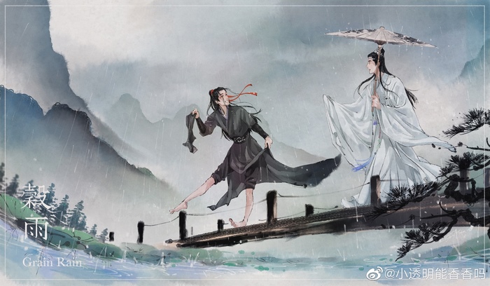 Mo Dao Zu Shi: Lan Zhan and Wei Wuxian in the Rain