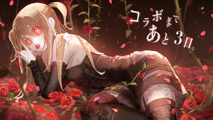 Misa Amane Death Note with Roses