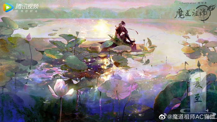 Mo Dao Zu Shi Wei Wuxian Tranquil Scene
