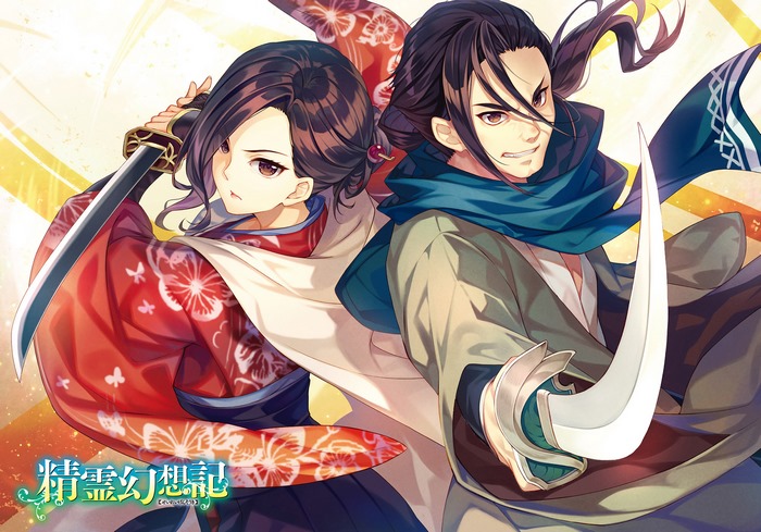 Seirei Gensouki: Spirit Chronicles