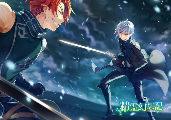 Seirei Gensouki: Rio and Lucius
