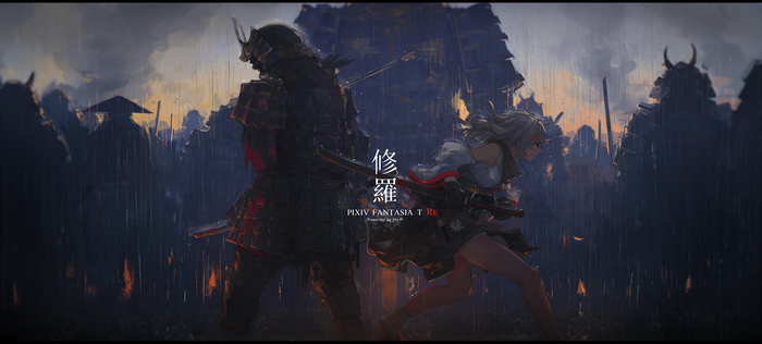 Samurai and anime girl in Pixiv Fantasia T