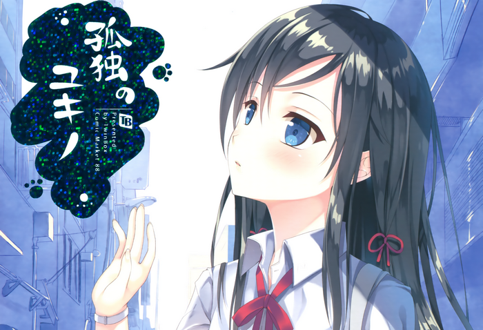 Yukinoshita Yukino from Yahari Ore no Seishun Love Comedy wa Machigatteiru