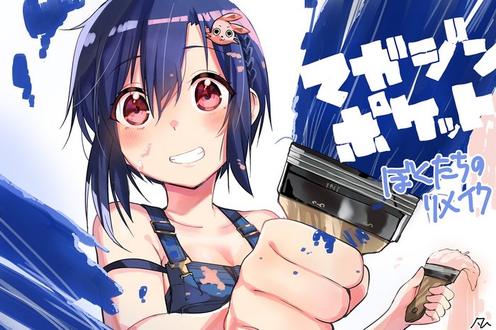 Bokutachi no Remake Aki Shino