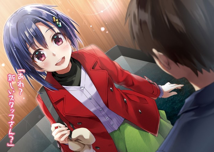 Remake Our Life! Aki Shino