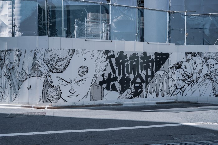 4K, street art, mural, fence, Japan, Akira, kanji