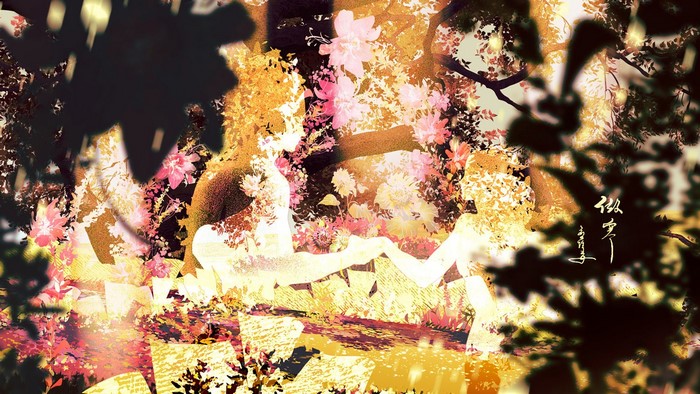 forest, flowers, surreal, watermother Jian, digital art, fantasy art